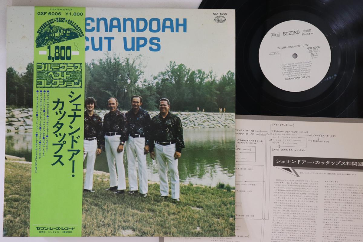 LP Record SHENANDOAH CUT UPS - Shenandoah Cut Ups GXF6006PROMO SEVEN SEAS Japan Obi Country Used
LP Record SHENANDOAH CUT UPS - Shenandoah Cut Ups GXF6006PROMO SEVEN SEAS Japan Obi Country Used