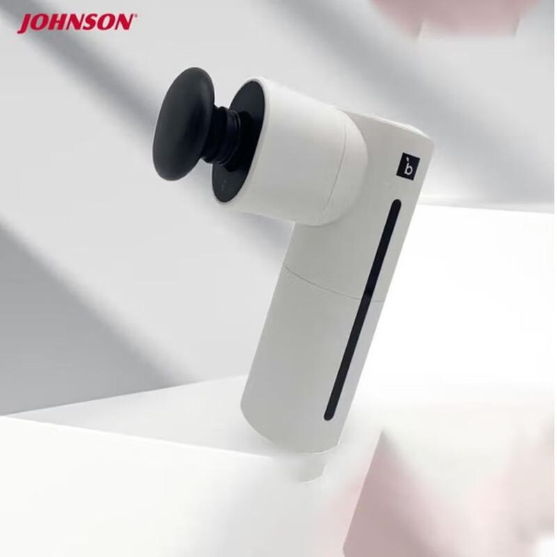 Johnson Wireless Hot & Cold Percussion Massager
Johnson Wireless Hot & Cold Percussion Massager