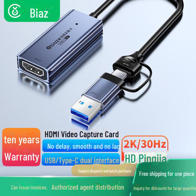 Карта видеозахвата Biyaz 2K 60 Гц HDMI - USB 3.0 для Switch/PS5/ПК/мобильных устройств TH37-2K, USB, Five years
Карта видеозахвата Biyaz 2K 60 Гц HDMI - USB 3.0 для Switch/PS5/ПК/мобильных устройств TH37-2K, USB, Five years