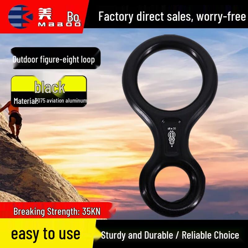 MABOO Aluminum Alloy Figure 8 Descender
MABOO Aluminum Alloy Figure 8 Descender