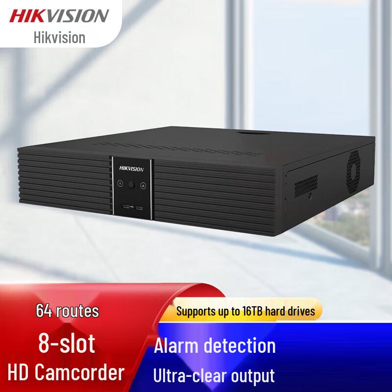HIKVISION DS-8864N-R8/4K 64-Channel 8-Bay 4K NVR CN plug (adapter included)
HIKVISION DS-8864N-R8/4K 64-Channel 8-Bay 4K NVR CN plug (adapter included)