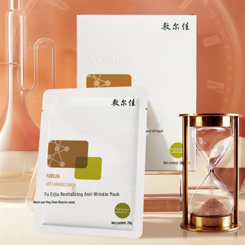Fu Er Jia Age-Defying Anti-Wrinkle Mask
Fu Er Jia Age-Defying Anti-Wrinkle Mask