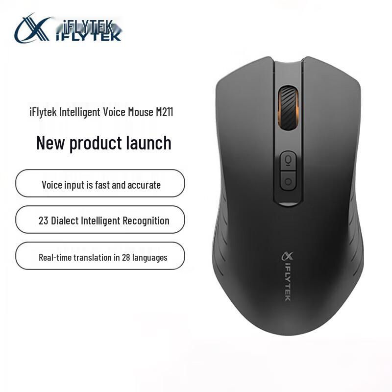 iFLYTEK Smart Voice Office Mouse
iFLYTEK Smart Voice Office Mouse