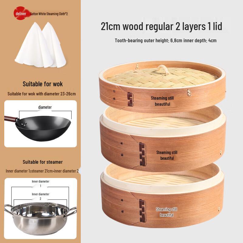 Чжэншанмэй 21 см Бамбуковый Деревянный Набор Пароварок
Чжэншанмэй 21 см Бамбуковый Деревянный Набор Пароварок