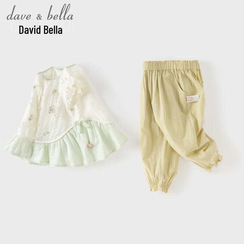 Girls Chinese Style Short-Sleeve Top & Anti-Mosquito Pants Set 90
Girls Chinese Style Short-Sleeve Top & Anti-Mosquito Pants Set 90