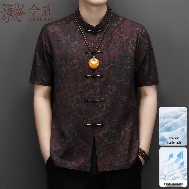 Men s Breathable Ice Silk Chinese Style Tang Suit Shirt 185
Men s Breathable Ice Silk Chinese Style Tang Suit Shirt 185