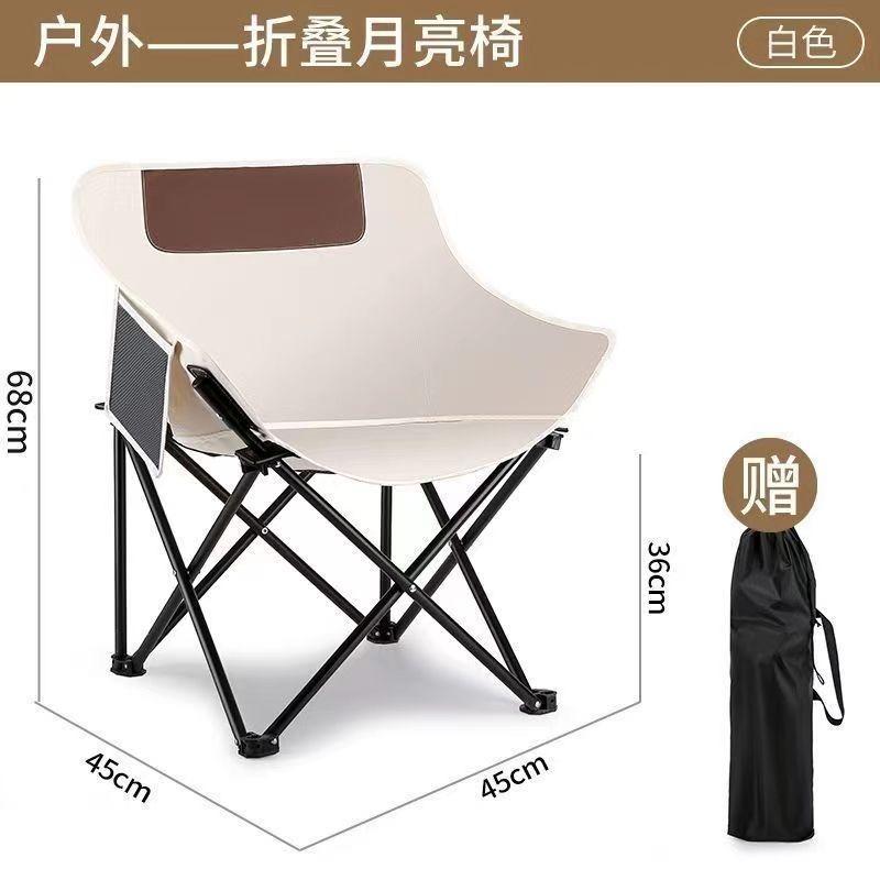 Wholesale outdoor moon folding chair Oxford cloth fisherman s stool portable moon chair outdoor dining park chair білий
Wholesale outdoor moon folding chair Oxford cloth fisherman s stool portable moon chair outdoor dining park chair білий