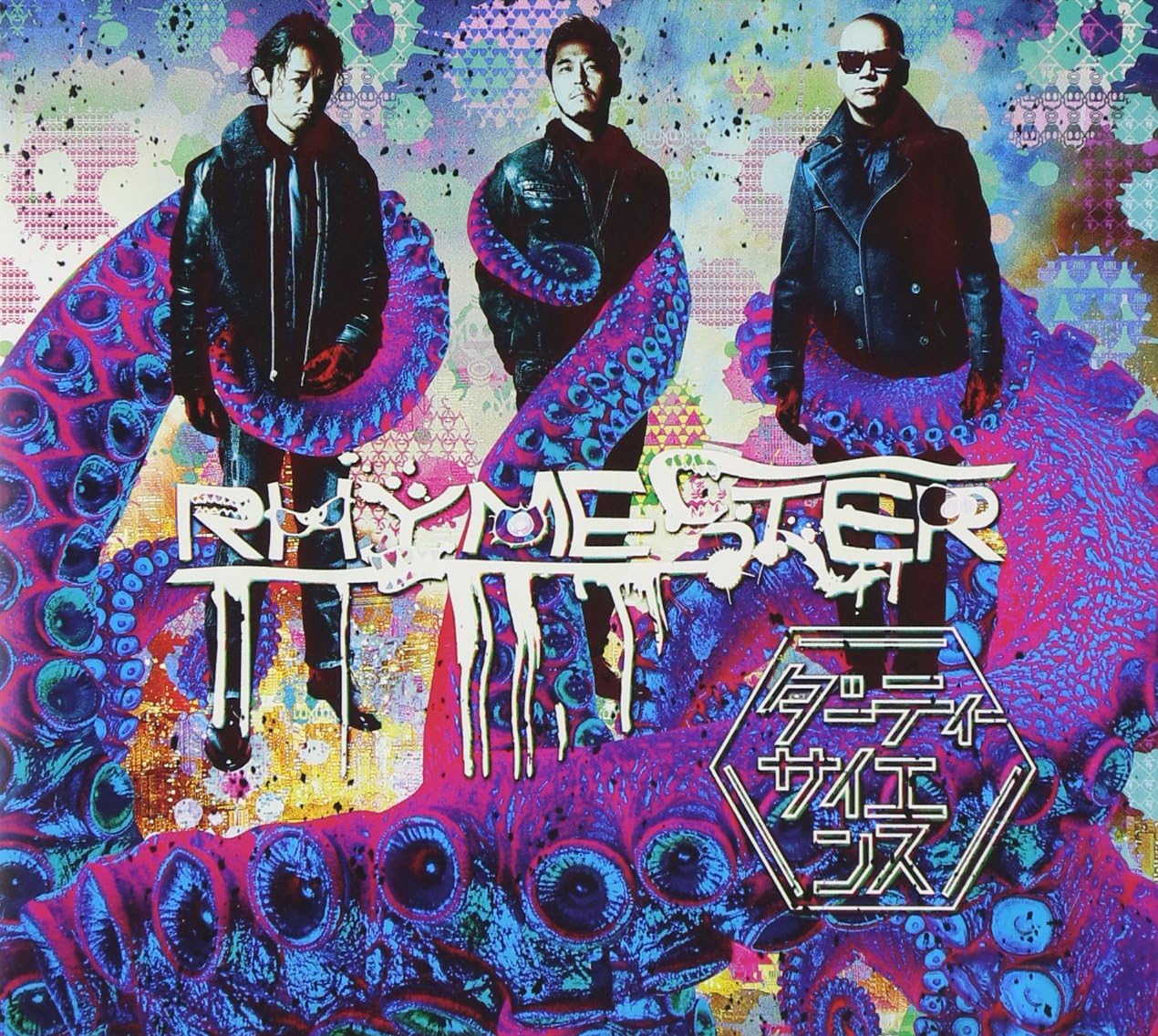 CD RHYMESTER; KIERU MAKYU - Dirty Science (First Press Limited KSCL21945PROMO Japan Rap & Hip-Hop/R&B Used
CD RHYMESTER; KIERU MAKYU - Dirty Science (First Press Limited KSCL21945PROMO Japan Rap & Hip-Hop/R&B Used