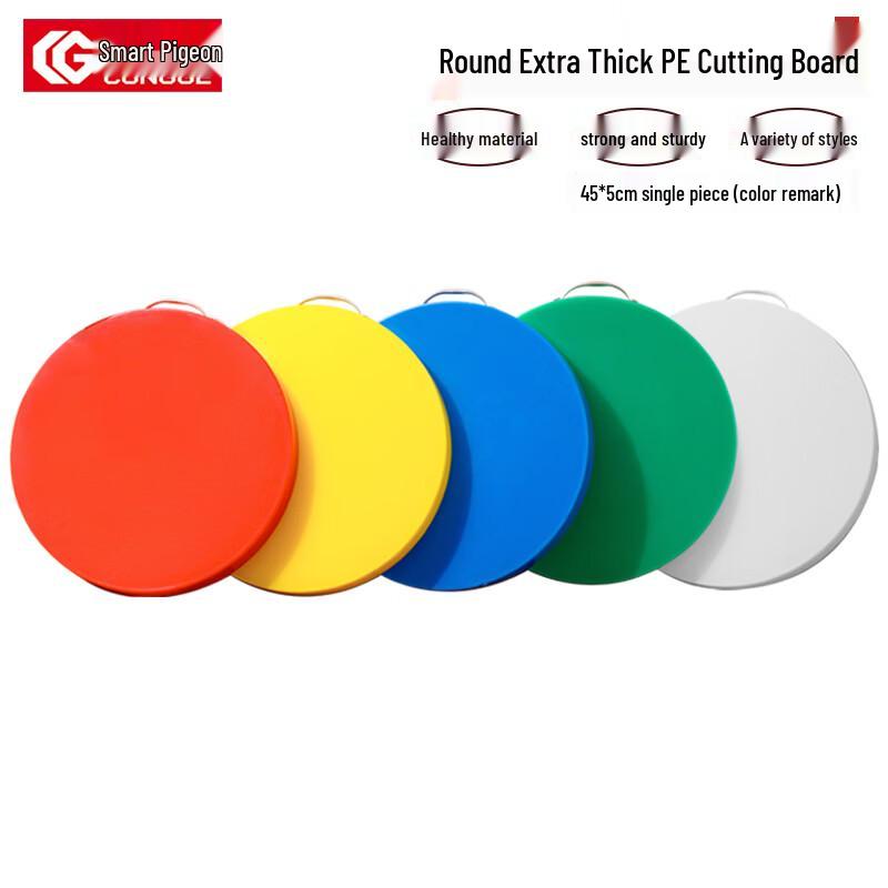 Congge Round Extra-Thick PE Cutting Board with Handle
Congge Round Extra-Thick PE Cutting Board with Handle