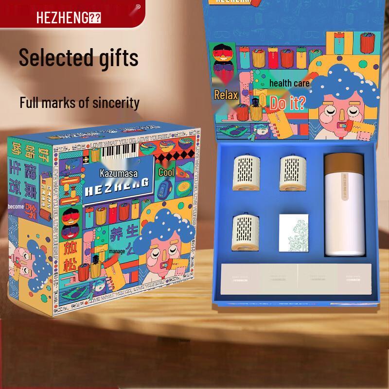 HEZHENG Office Wellness Gift Set
HEZHENG Office Wellness Gift Set