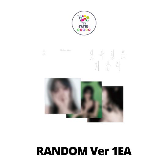 Platform Ver YUJU Special Single Love Is a Curse No POB Random
Platform Ver YUJU Special Single Love Is a Curse No POB Random