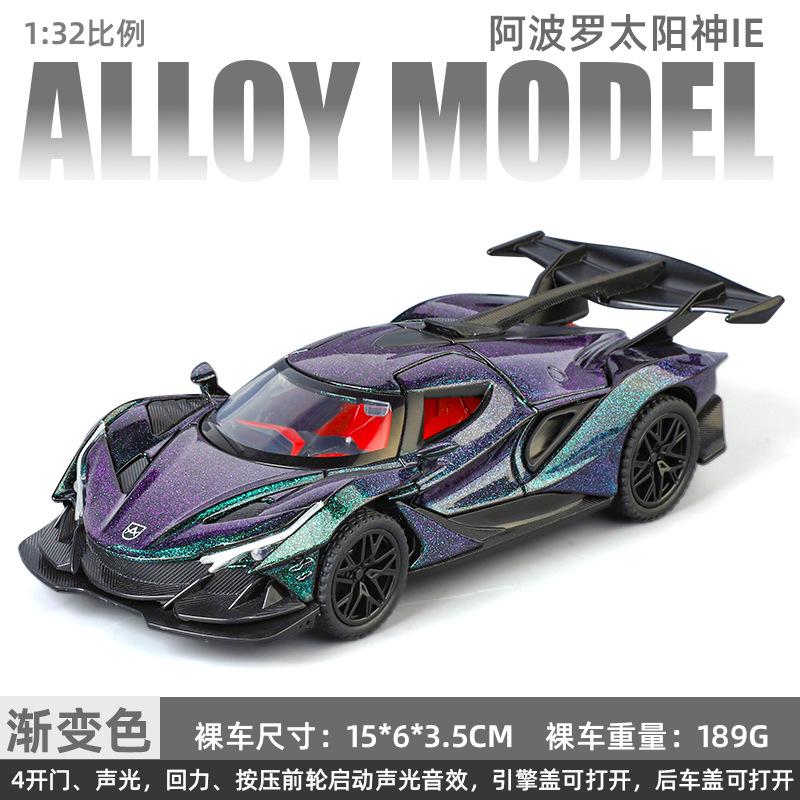 1:32 IE Super Car Alloy Simulation Model Diecast Metal Car Vehicles Model Sound and Light Kids Toy Gift
1:32 IE Super Car Alloy Simulation Model Diecast Metal Car Vehicles Model Sound and Light Kids Toy Gift