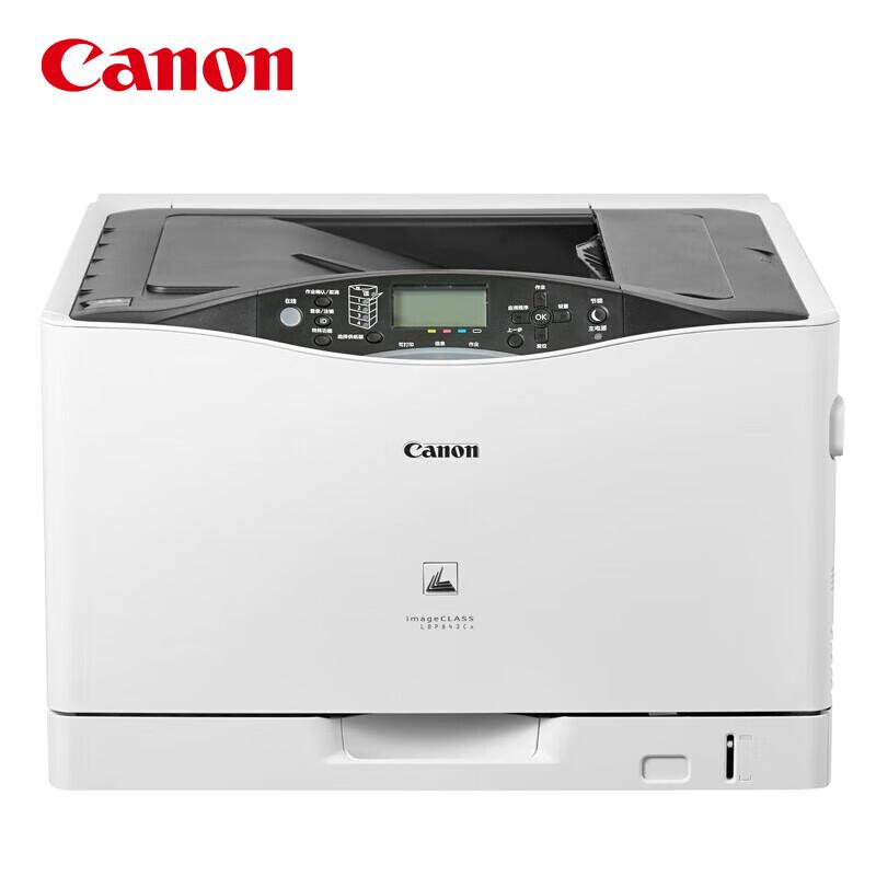 Canon LBP843CX A3 Color Laser Printer CN plug (adapter included)
Canon LBP843CX A3 Color Laser Printer CN plug (adapter included)