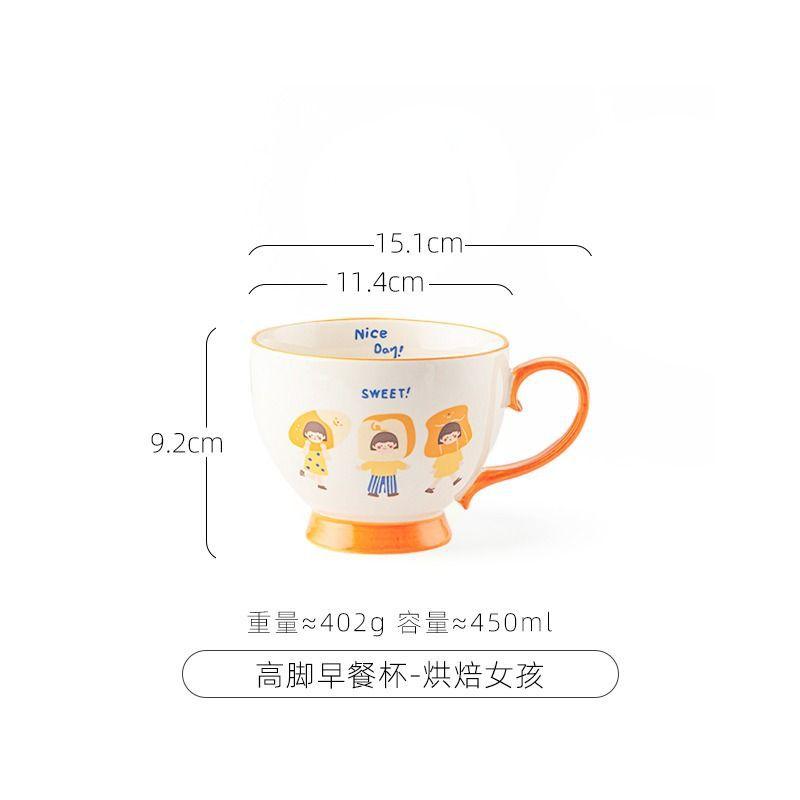 High Aesthetic Ceramic Mug, High Temperature Resistant Large Capacity Oat Milk Cups, Exquisite Coffee Mugs, Holiday Gift Tea Cup 450ML
High Aesthetic Ceramic Mug, High Temperature Resistant Large Capacity Oat Milk Cups, Exquisite Coffee Mugs, Holiday Gift Tea Cup 450ML