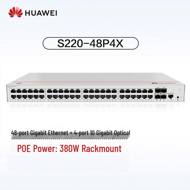 Huawei Kunling S220-48P4X 48-Port Gigabit POE Switch
Huawei Kunling S220-48P4X 48-Port Gigabit POE Switch