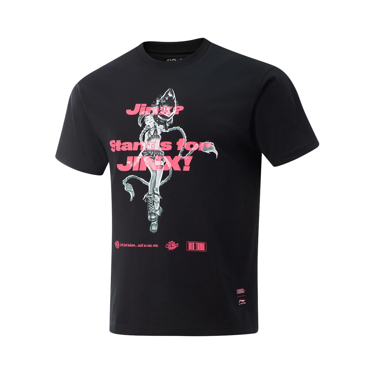 Li Ning X League Of Legends Collaboration Sports Lifestyle Series Letter Round Neck Comfortable Breathable Versatile Short Sleeve T-Shirt AHSVD83-2 S
Li Ning X League Of Legends Collaboration Sports Lifestyle Series Letter Round Neck Comfortable Breathable Versatile Short Sleeve T-Shirt AHSVD83-2 S