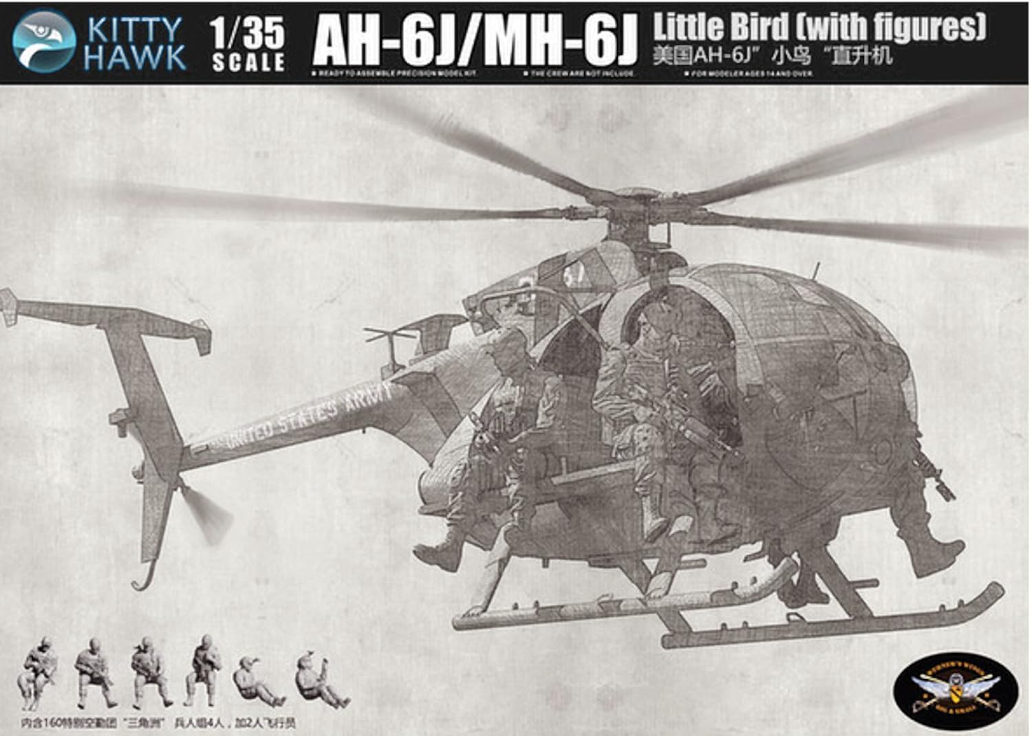 Kitty Hawk Model Маленькая птичка Пластиковая модель KH50004 1/35 AH-6J/MH-6J с фигурой (Вертолет)
Kitty Hawk Model Маленькая птичка Пластиковая модель KH50004 1/35 AH-6J/MH-6J с фигурой (Вертолет)