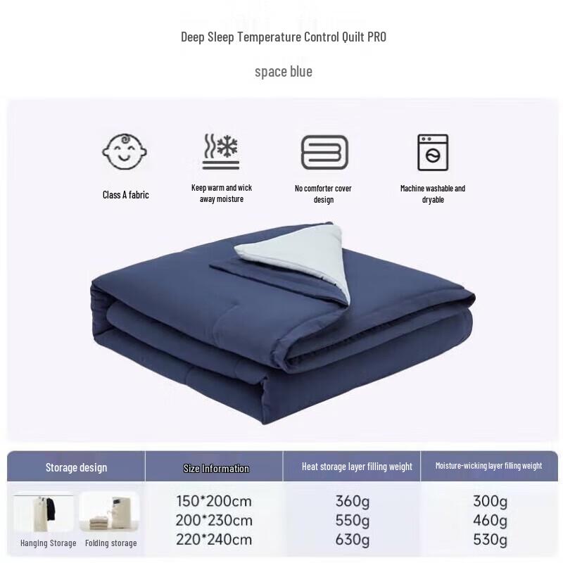Atour Planet Air Temperature Quilt PRO
Atour Planet Air Temperature Quilt PRO