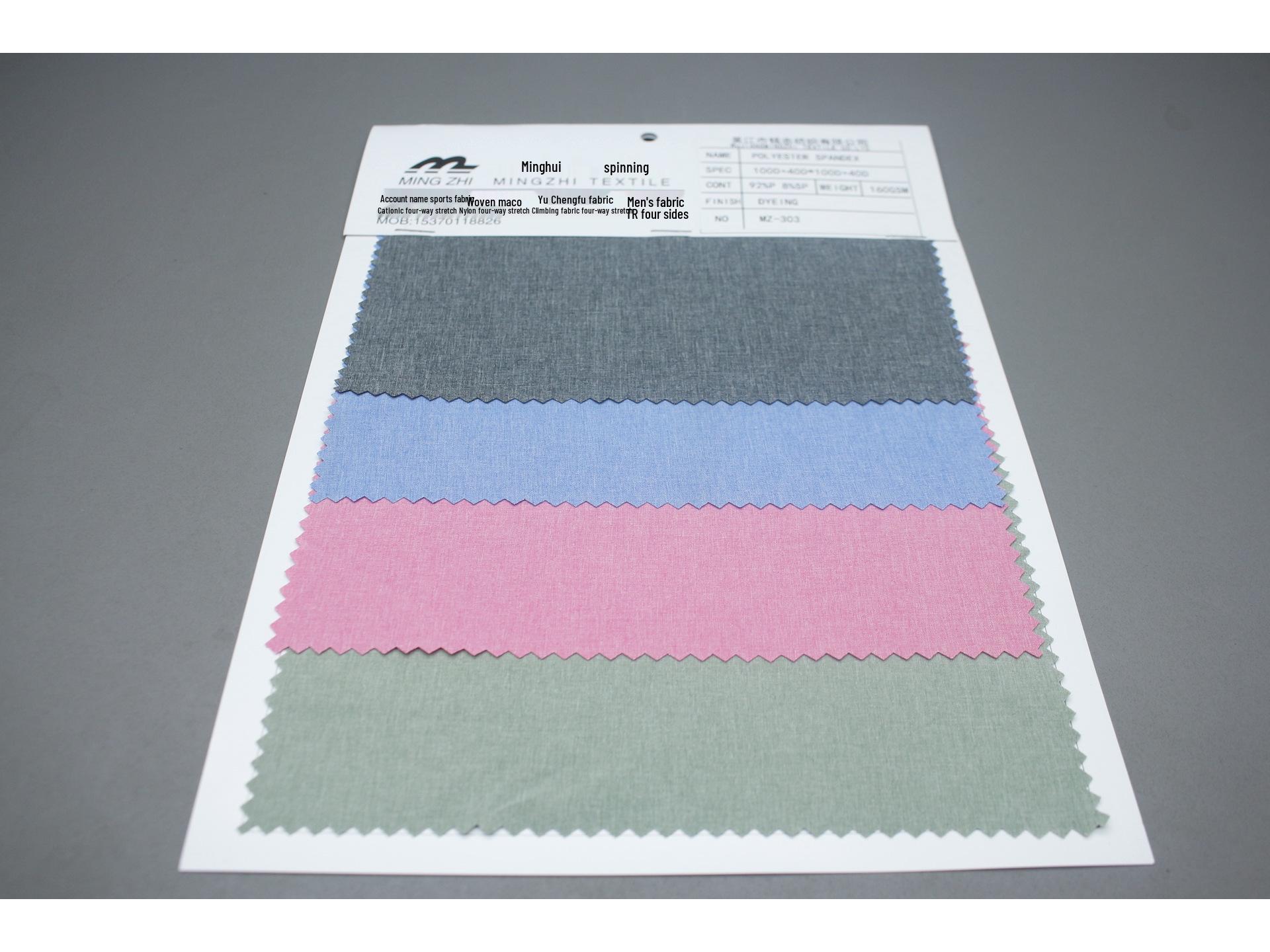 Водонепроницаемая катионная меланжевая полиэстеровая эластичная ткань стрейч в четырех направлениях для брюк
Водонепроницаемая катионная меланжевая полиэстеровая эластичная ткань стрейч в четырех направлениях для брюк