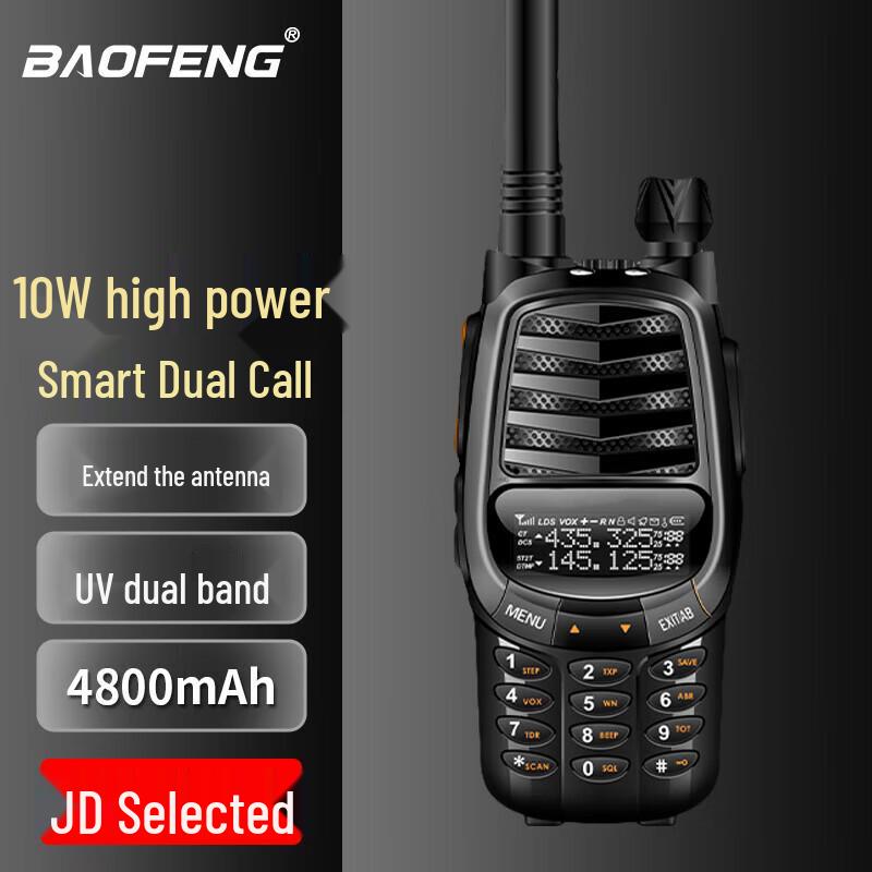Baofeng BF-UV5R Professional Waterproof Walkie-Talkie (CN version)
Baofeng BF-UV5R Professional Waterproof Walkie-Talkie (CN version)