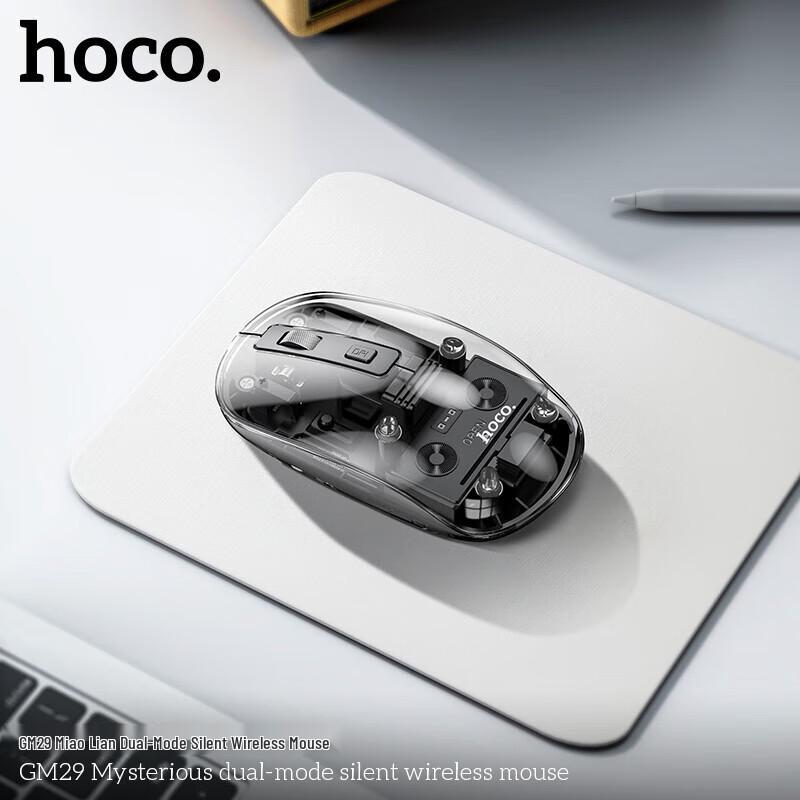 HOCO GM29 Dual-Mode Silent Wireless Mouse
HOCO GM29 Dual-Mode Silent Wireless Mouse