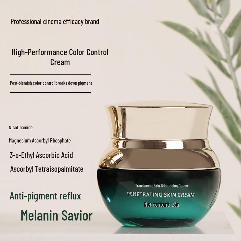 Xishi Ti Color Control Facial Cream
Xishi Ti Color Control Facial Cream