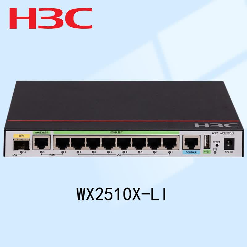 H3C WX2510X-LI 10-Port Wireless Controller
H3C WX2510X-LI 10-Port Wireless Controller
