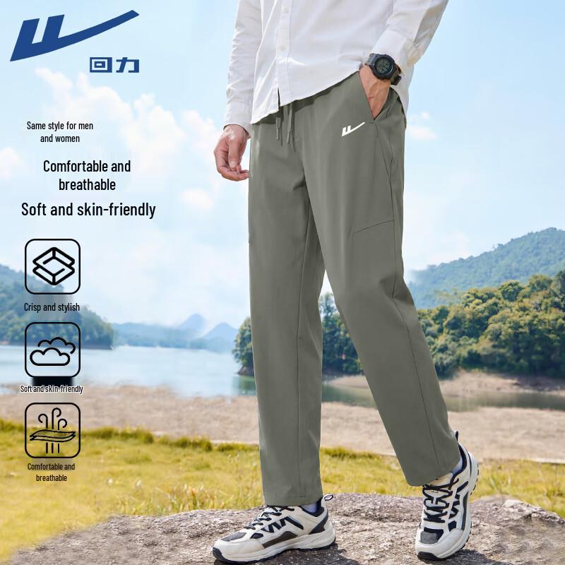 Warrior Men s Straight-Leg Casual Sport Pants 3XL
Warrior Men s Straight-Leg Casual Sport Pants 3XL