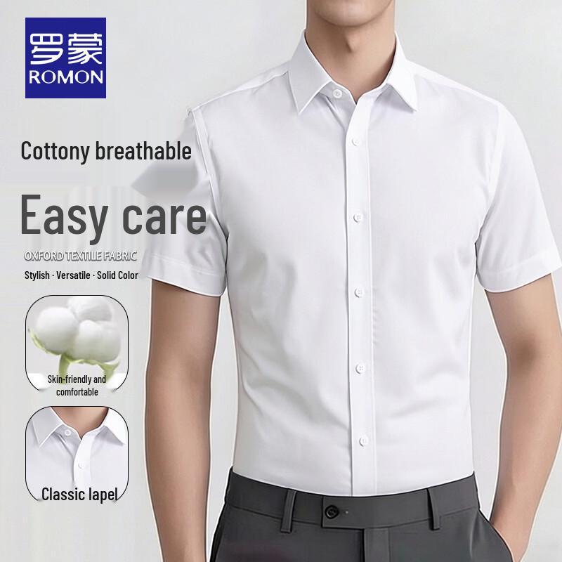 Romon Men s Versatile Business Casual Shirts 44
Romon Men s Versatile Business Casual Shirts 44