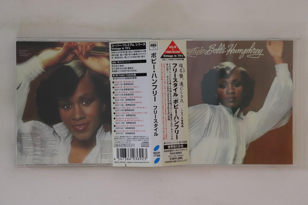 CD BOBBI HUMPHREY - Freestyle SICP1795 Sony Records In 2008 Japan Obi Soul/Funk Used
CD BOBBI HUMPHREY - Freestyle SICP1795 Sony Records In 2008 Japan Obi Soul/Funk Used