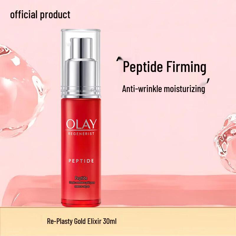 OLAY Facial Essences with Niacinamide
OLAY Facial Essences with Niacinamide