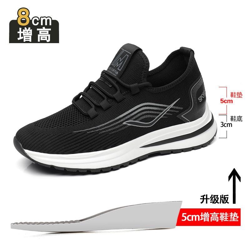 Summer heightening men s shoes 8cm sports and leisure shoes, men s inner heightening 6cm breathable Korean tide light running net shoes 43
Summer heightening men s shoes 8cm sports and leisure shoes, men s inner heightening 6cm breathable Korean tide light running net shoes 43