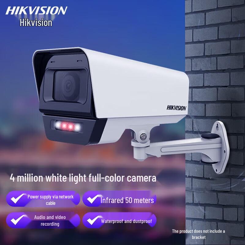 HIKVISION Outdoor POE IP Camera with Full-Color Night Vision CN plug (adapter included)
HIKVISION Outdoor POE IP Camera with Full-Color Night Vision CN plug (adapter included)