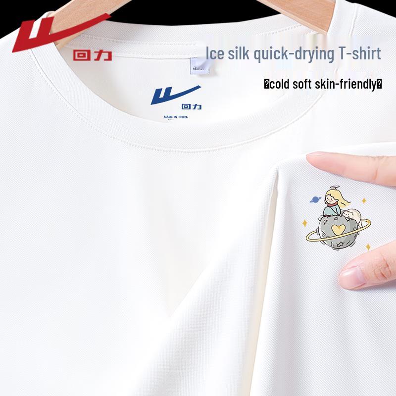 Warrior Women s Ice Silk Cooling Quick-Dry T-Shirt S
Warrior Women s Ice Silk Cooling Quick-Dry T-Shirt S