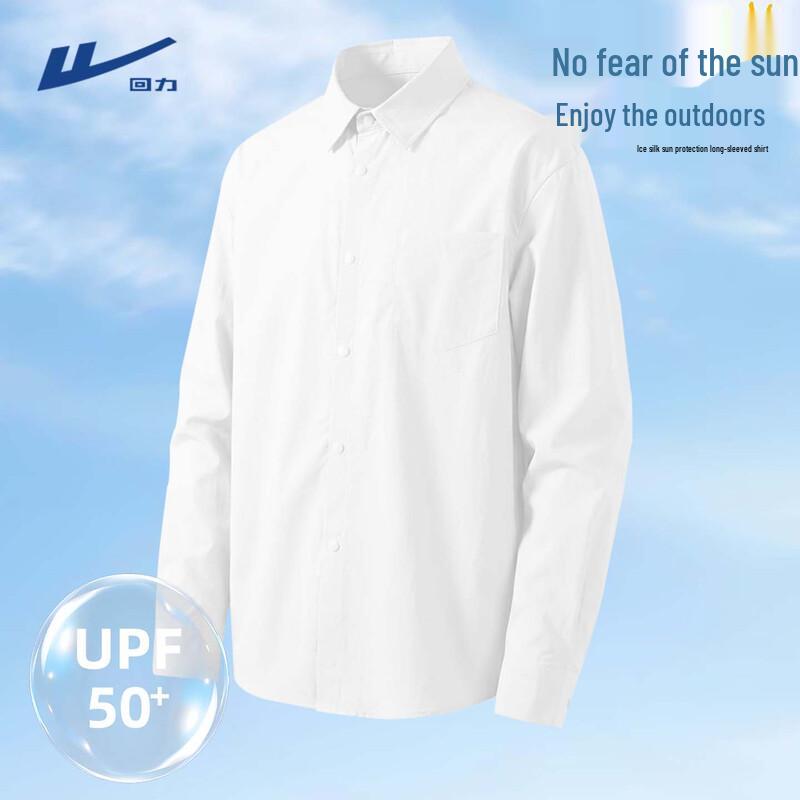 Warrior Men s Ice Silk Sun Protection Long Sleeve Shirt 4XL
Warrior Men s Ice Silk Sun Protection Long Sleeve Shirt 4XL