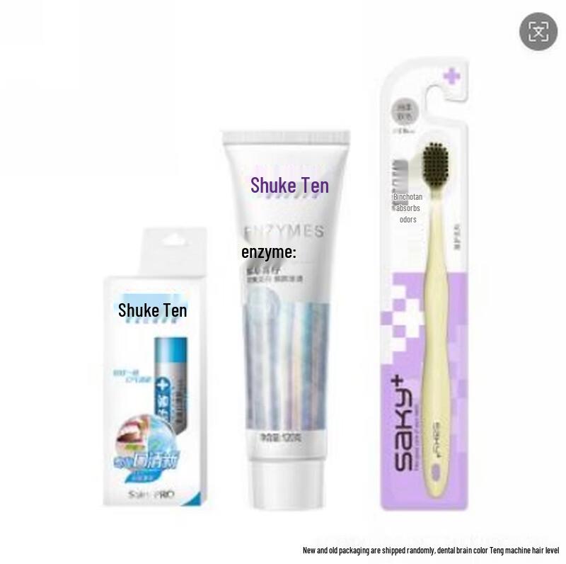 Saky Oral Care Kit
Saky Oral Care Kit