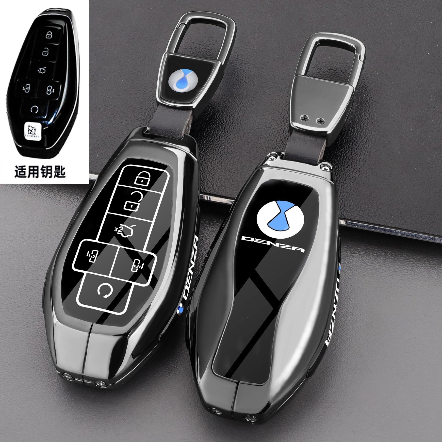 Специальная металлическая брелок-сумка Для DENZA D9 dmi EV 2025 Защитный чехол для дистанционного управления в виде карты
Специальная металлическая брелок-сумка Для DENZA D9 dmi EV 2025 Защитный чехол для дистанционного управления в виде карты
