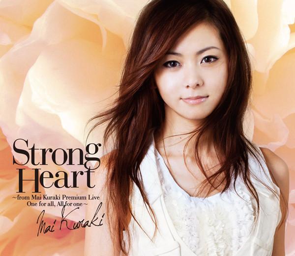 DVD MAI KURAKI - Strong Heart -From Mai Kuraki Premi VNBM3001 Northern Music 2011 Japan Pop Used
DVD MAI KURAKI - Strong Heart -From Mai Kuraki Premi VNBM3001 Northern Music 2011 Japan Pop Used