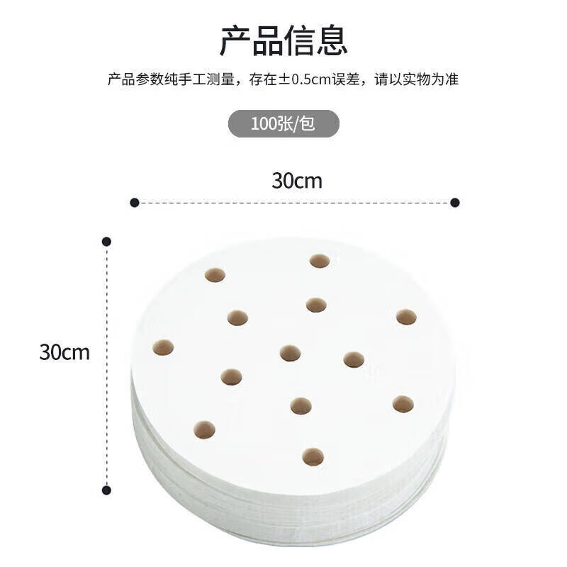 Saikeyou Disposable Round Steamer Liners
Saikeyou Disposable Round Steamer Liners