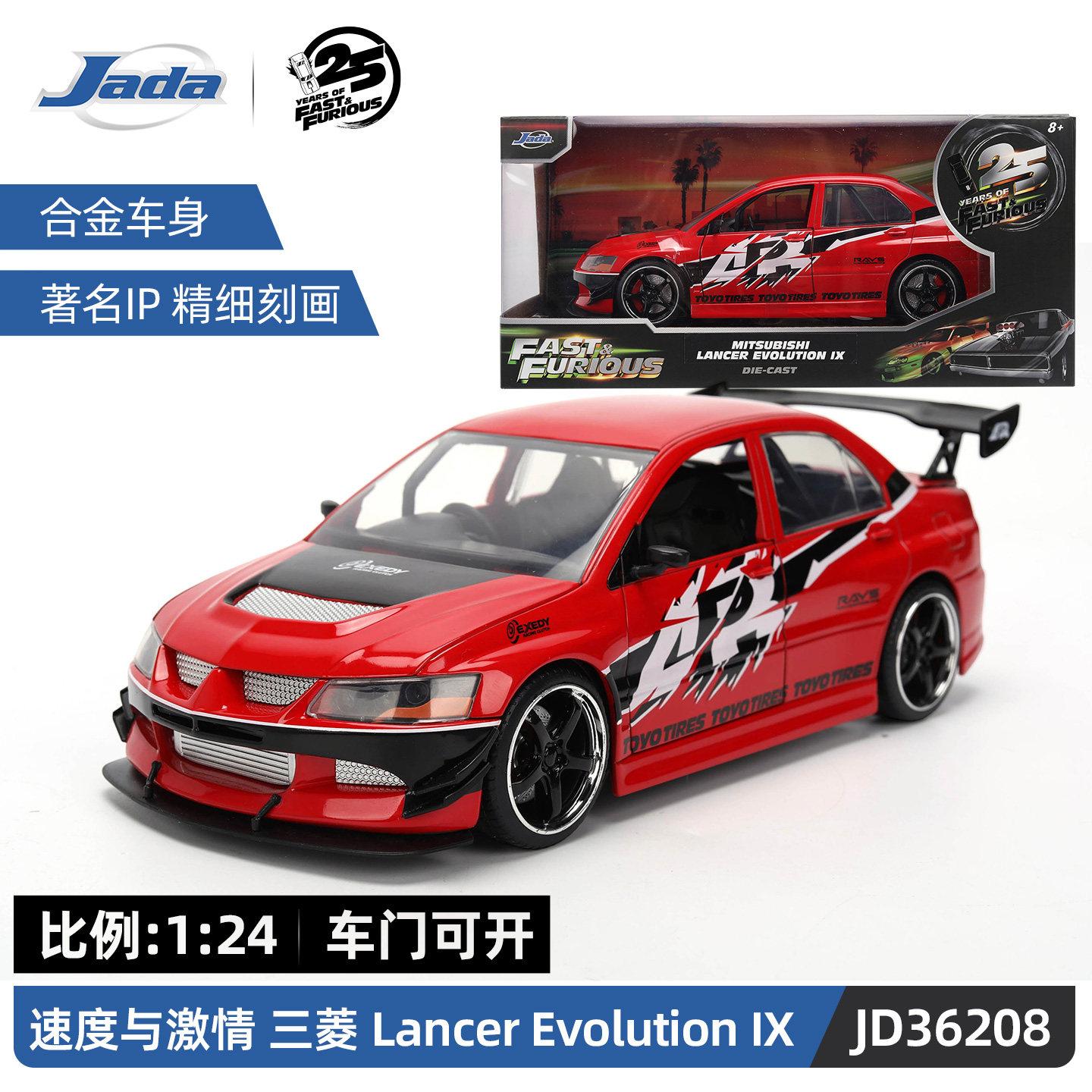 Jada 1:24 25th Fast & Furious Alloy Cars,Mitsubishi Eclipse Brian Toyota Supra Dodge Charger Die-Cast Model,Collector s Gift Toy
Jada 1:24 25th Fast & Furious Alloy Cars,Mitsubishi Eclipse Brian Toyota Supra Dodge Charger Die-Cast Model,Collector s Gift Toy