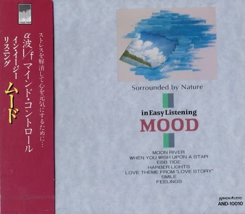 CD VARIOUS - Alpha Wave 1/f Mind Control In Easy AND10010 Nihon Audio 2000 Japan Jazz Used
CD VARIOUS - Alpha Wave 1/f Mind Control In Easy AND10010 Nihon Audio 2000 Japan Jazz Used