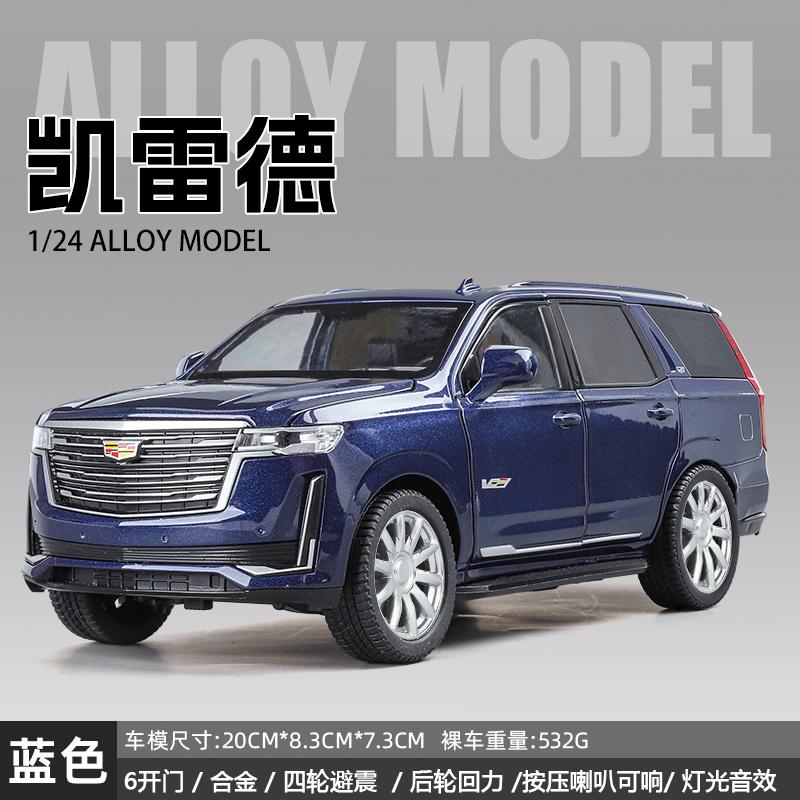 1:24 Cadillac Escalade 5th V Off Road SUV Alloy Metal Diecast Model Car Home Trendy & Desktop Display Ornament Birthday Gift Toy синій
1:24 Cadillac Escalade 5th V Off Road SUV Alloy Metal Diecast Model Car Home Trendy & Desktop Display Ornament Birthday Gift Toy синій
