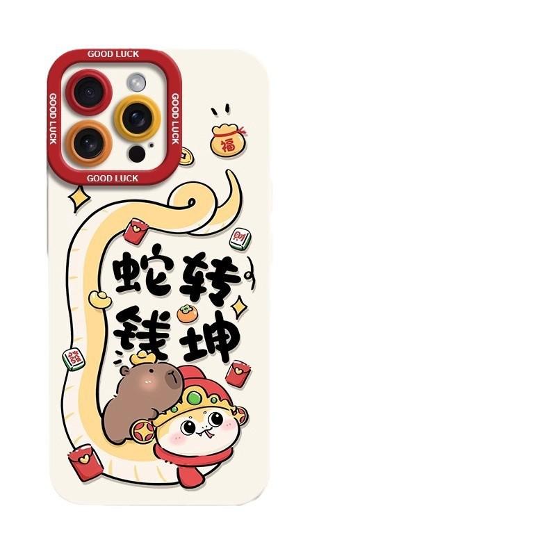 Year of Snake To Kun Suitable for Apple 16 Iphone15 Mobile Phone Case 14plus Protective Case 13promax Anti-fall 1211 Apple 6G/6S Universal
Year of Snake To Kun Suitable for Apple 16 Iphone15 Mobile Phone Case 14plus Protective Case 13promax Anti-fall 1211 Apple 6G/6S Universal