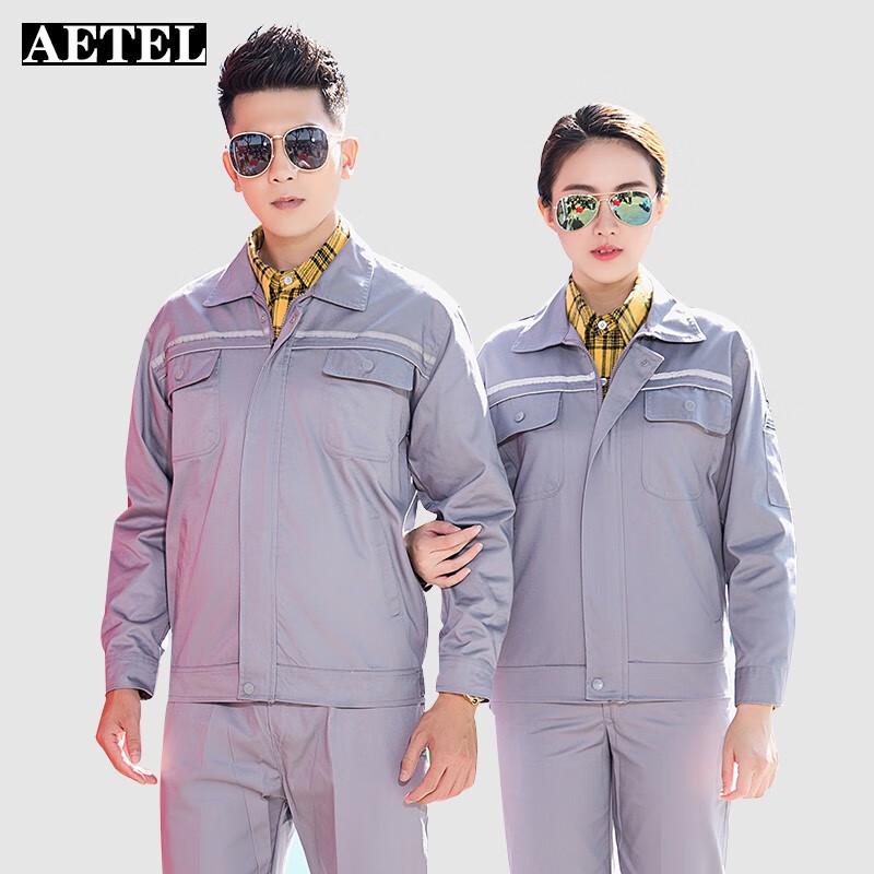AETEL Anti-static Workwear Set 175
AETEL Anti-static Workwear Set 175