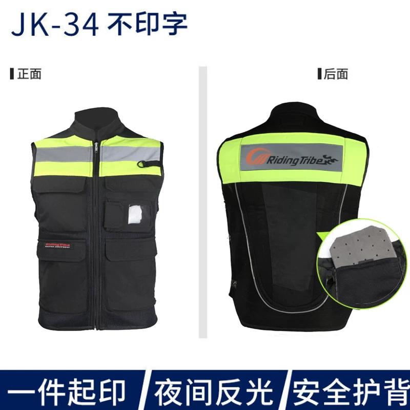 Motorcycle vest custom cycling vest safety motorcycle travel reflective racing suit printed reflective vest locomotive team uniform 5XL
Motorcycle vest custom cycling vest safety motorcycle travel reflective racing suit printed reflective vest locomotive team uniform 5XL