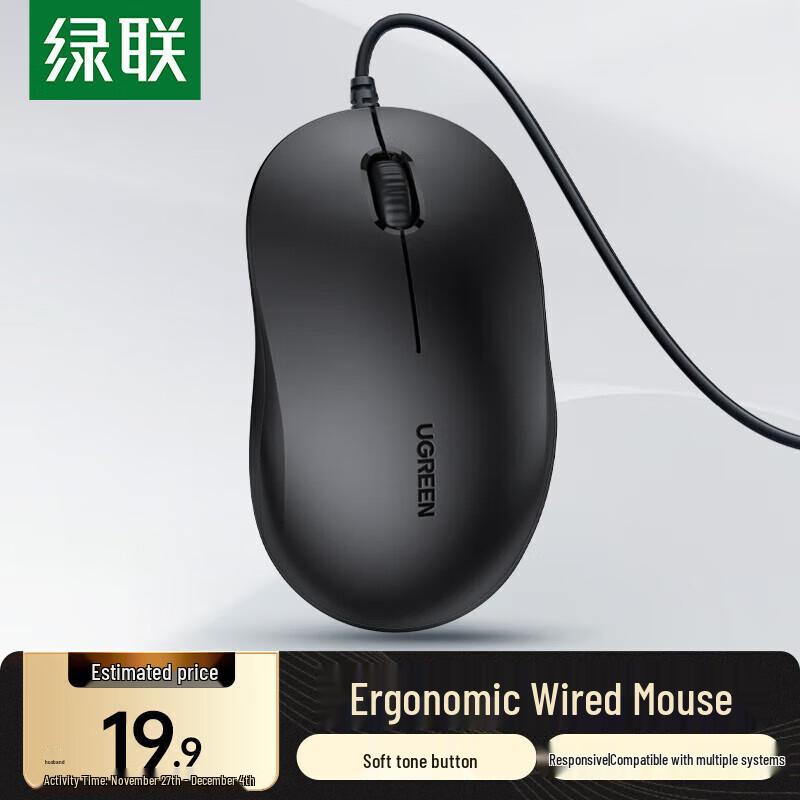 Ugreen Wired Silent Office Mouse
Ugreen Wired Silent Office Mouse