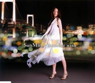 CD SUNMIN, JURI SHONO, YOICHIRO KAKIZA - Another wish VICL36341 Japan ObiMusic Others Used
CD SUNMIN, JURI SHONO, YOICHIRO KAKIZA - Another wish VICL36341 Japan ObiMusic Others Used