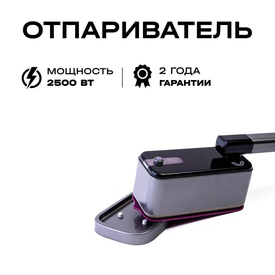 Паровой утюг ручной формы для одежды мощный / парогенератор для глажки ручной Option1
Паровой утюг ручной формы для одежды мощный / парогенератор для глажки ручной Option1