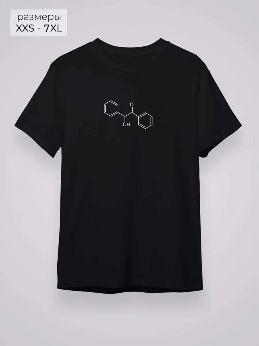 Formula T-shirt 4XL
Formula T-shirt 4XL
