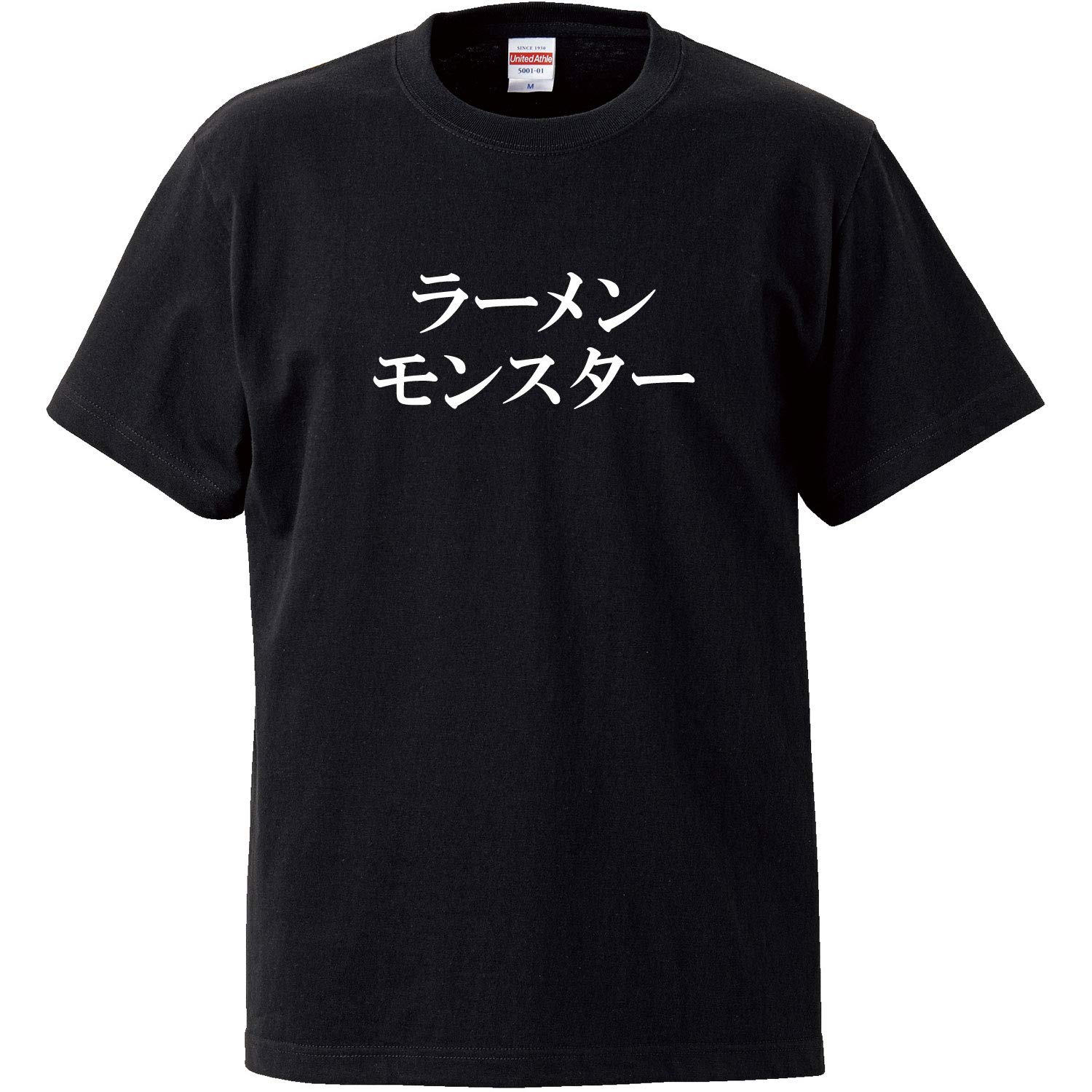 Minami Funny For those of you with obesity who enjoy eating funny XXL size Horie s T-Shirt Ramen Monster ramen, Japanese, Katakana, message, чорний
Minami Funny For those of you with obesity who enjoy eating funny XXL size Horie s T-Shirt Ramen Monster ramen, Japanese, Katakana, message, чорний